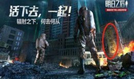 明日之后s8赛季爆料最新消息,神秘势力崛起，生存挑战升级！