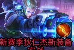 小新王者联动最新爆料,萌动战场，笑果连连！