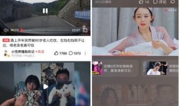 新瓜最新爆料老师视频